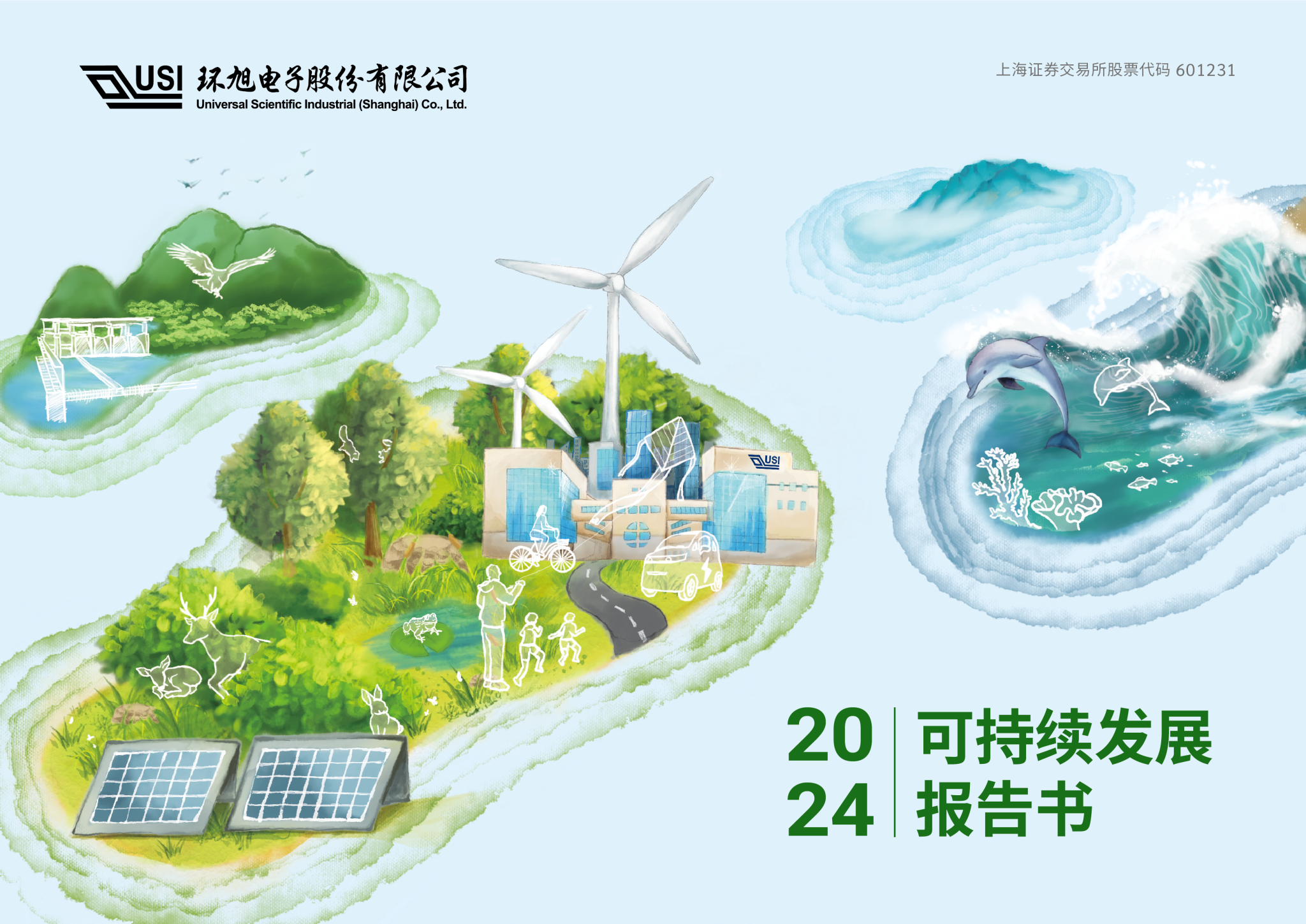 Universal Scientific Industrial